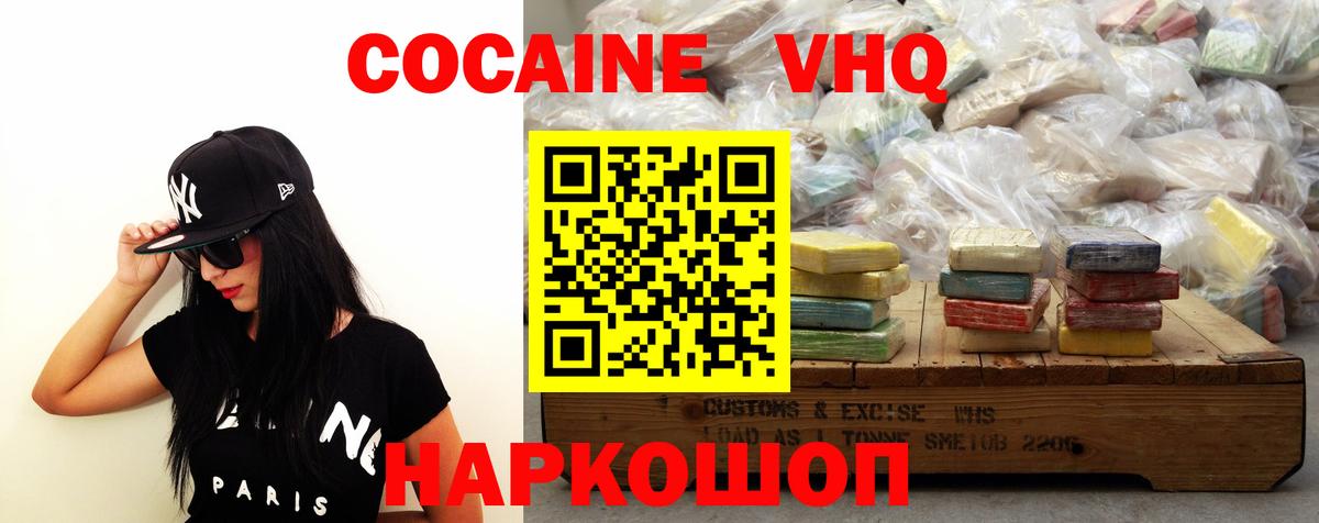 Кокаин Боливия Долгопрудный