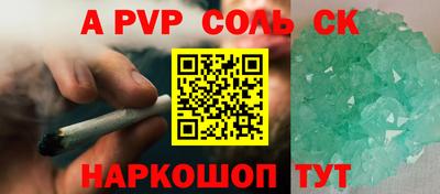 круглые Изобильный