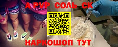 тгк Ирбит