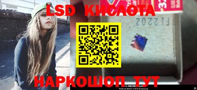 тгк Ирбит