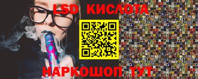 ГАЛЛЮЦИНОГЕННЫЕ ГРИБЫ Ипатово