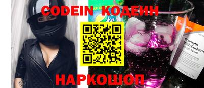 круглые Изобильный