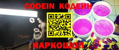 ГАЛЛЮЦИНОГЕННЫЕ ГРИБЫ Ипатово