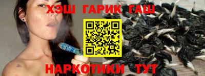ГАЛЛЮЦИНОГЕННЫЕ ГРИБЫ Ипатово