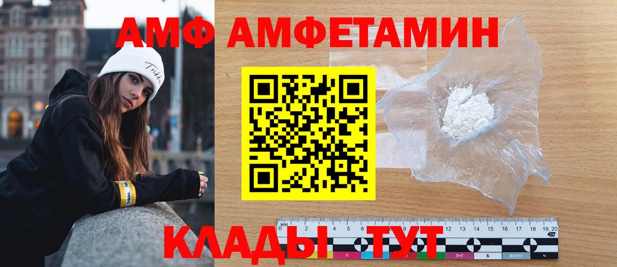 МЕТАМФЕТАМИН винт  Вход с VPN  Долгопрудный 