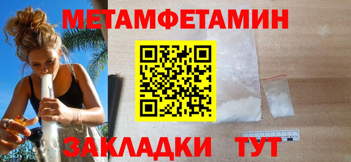 Метамфетамин Methamphetamine Долгопрудный