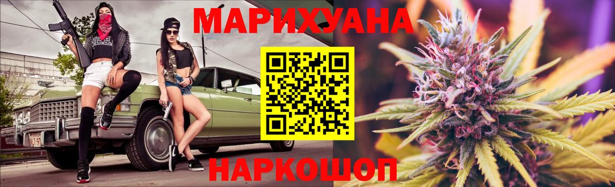 Конопля Amnesia  Каннабис OG Kush  Бошки Шишки THC 21%  Конопля VHQ  Долгопрудный  Вход с VPN 